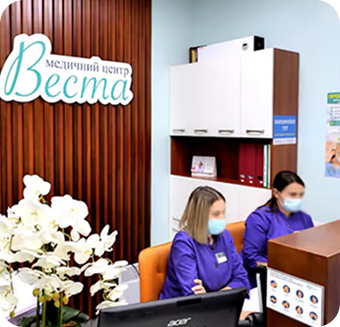 clinic image
